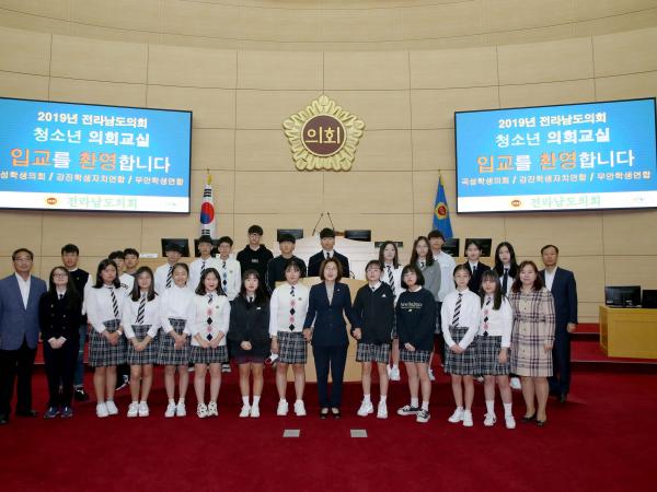 19년 10월 15일(곡성군학생의회, 강진학생자치연합, 무안학생연합) 참가