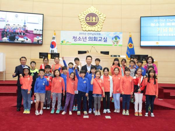 2015년 10월 20일 의회교실(여수 무선초)