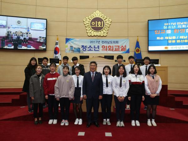 17년 11월 21일 (화순 제일중, 영광 염산중, 해남 황산중) 참가