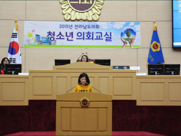 2015년 12월 1일(곡성 옥과초, 함평 학다리중앙초, 영광 중앙초)