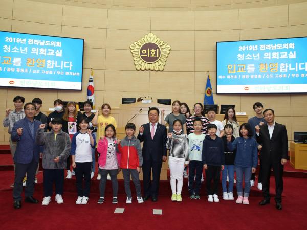 19년 10월 16일(여수 여천초, 광양 광영초, 진도 고성초, 무안 청계남초) 참가