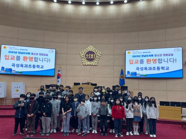 23-0322 곡성옥과초 (4) 3