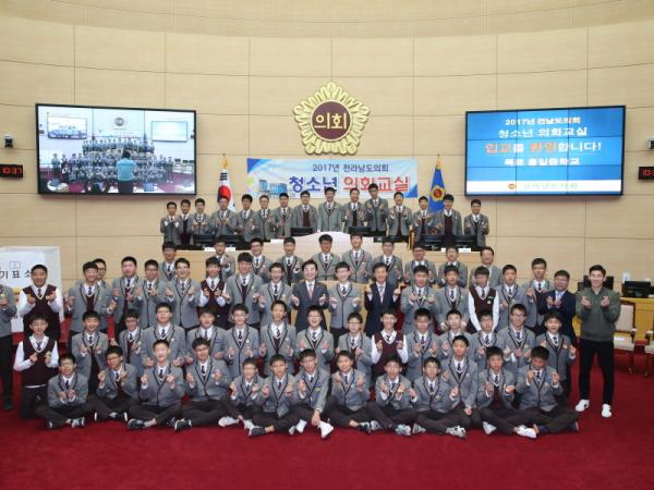 목포 홍일중학교(10월 30일)