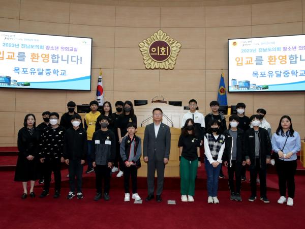 23년 5월 4일 (고흥대서중, 목포유달중) 참가