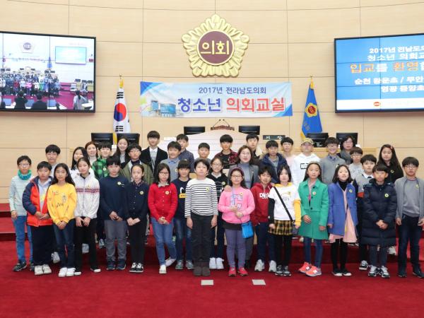 17년 11월29일(중앙초, 운남초,왕운초)참가