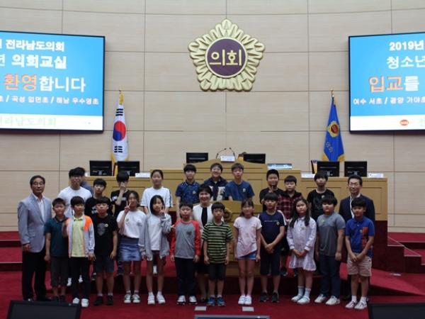 19년 5월 30일(여수서초, 광양 가야초, 해남 우수영초, 곡성 입면초) 참가