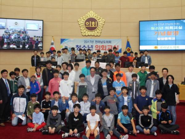 17년 5월1일 담양중학교 참가