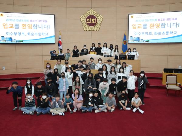 23년 5월 2일 (여수부영초, 화순초) 참가