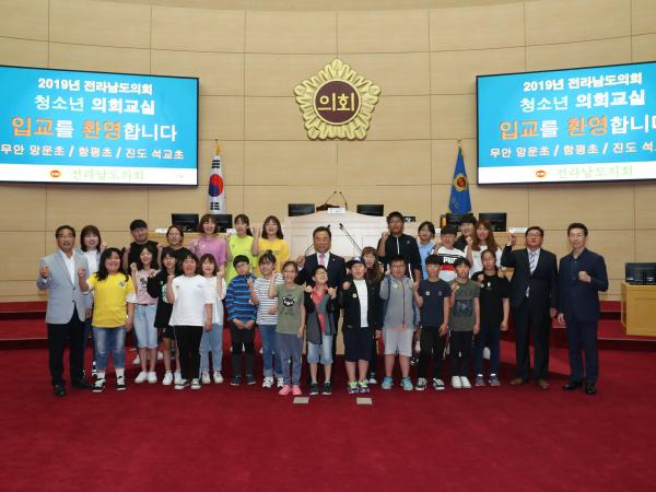 19년05월29일 청소년의회교실 - 021 2