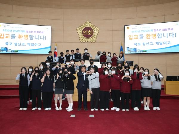 23년4월18일 (목포 성신고, 제일여고) 참가