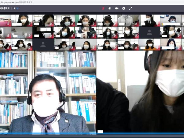 21년 4월 15일(장흥여중) 참가 - 비대면