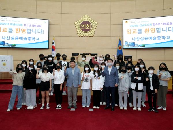 나산실용예중 (5) 2