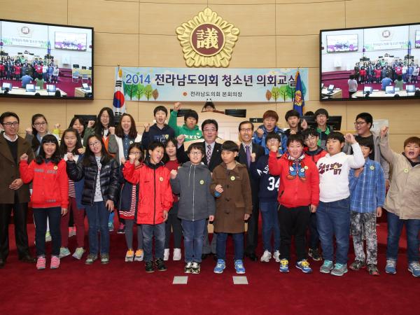 2014년도 청소년의회교실(11월 13일) 