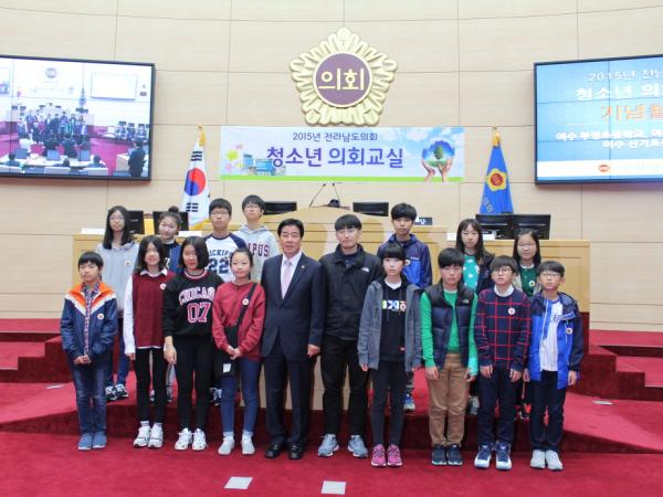 11월 10일-여수 부영초