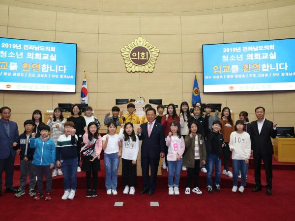 19년10월16일 청소년의회교실 - 020 3