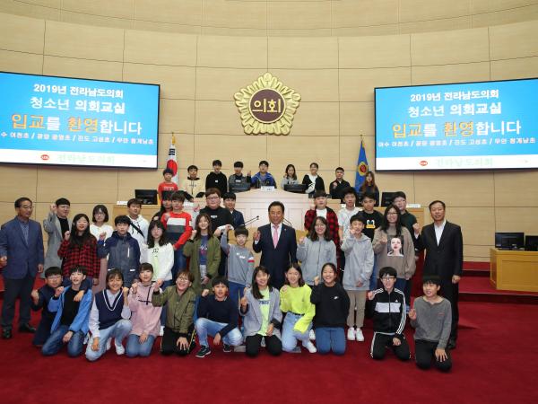 19년 10월 16일(여수 여천초, 광양 광영초, 진도 고성초, 무안 청계남초) 참가