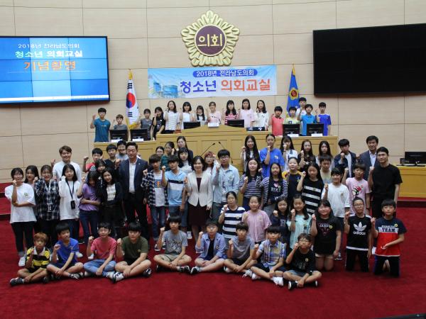 18년 9월 13일(목포영산초, 곡성학생의회, 오룡초등학교) 참가