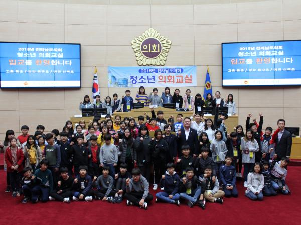 18년 11월 8일(고흥동초, 영암 용당초, 영암 신북초) 참가