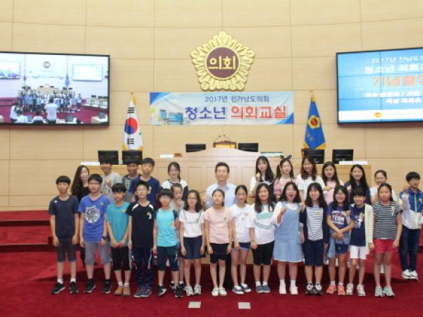 17년 7월12일 여수 송현초 참가