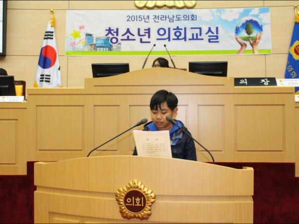 2015년 11월 27일(여수 소라초, 담양 금성초, 화순 아산초, 무안초)