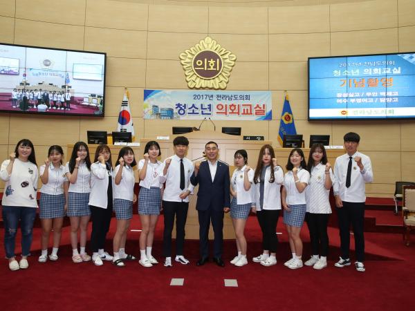 17년 6월19일(장성실고,백제고,부영여고,담양고) 참가