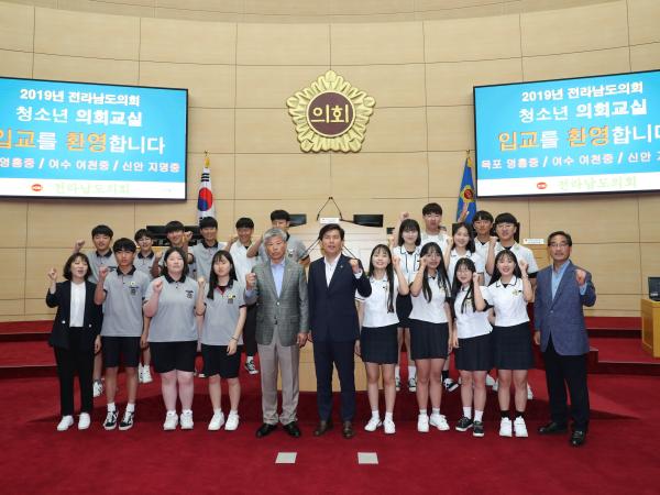19년05월28일 청소년의회교실  - 017 3