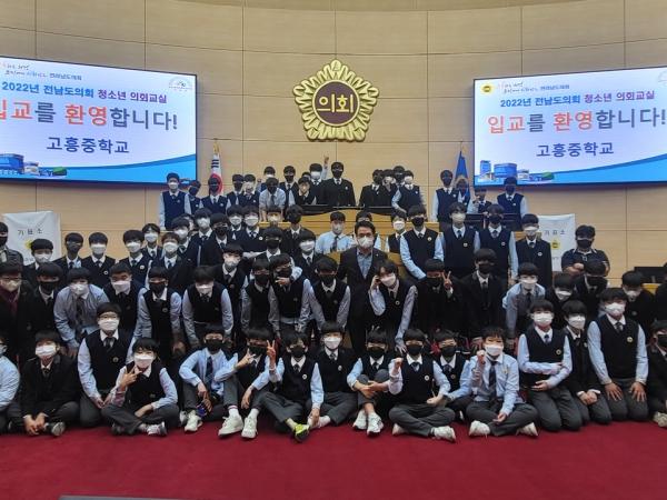 22년 11월 9일 (고흥중) 참가 