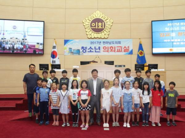 17년 6월14일(이수초,부영초,좌수영초)참가