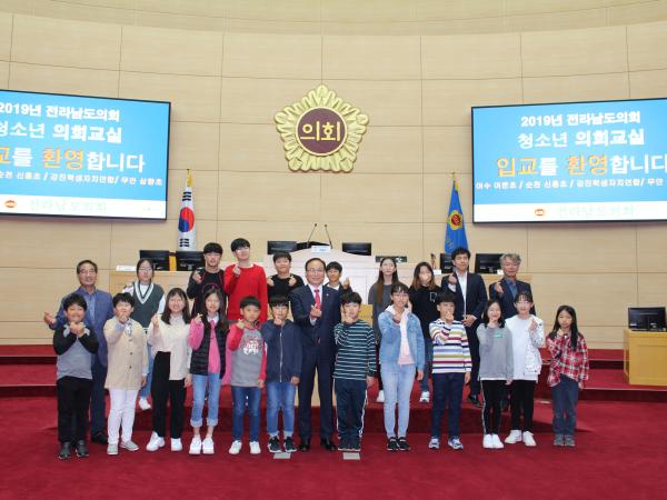 청소년의회교실 4 2