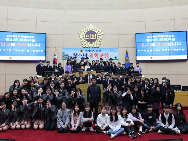 19년 3월 26일(여수 여선중, 해남 송지중, 장성여중) 참가