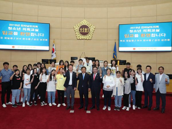 5월 17일 청소년의회교실(여수 문수중) 2