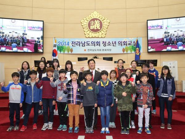 2014년도 청소년의회교실(11월 14일) 