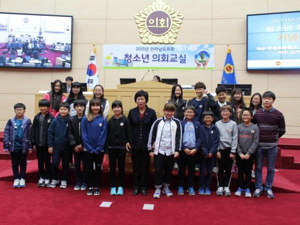 11월 10일-여수 여천초