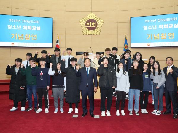 19년12월02일 청소년의회교실 - 006 2