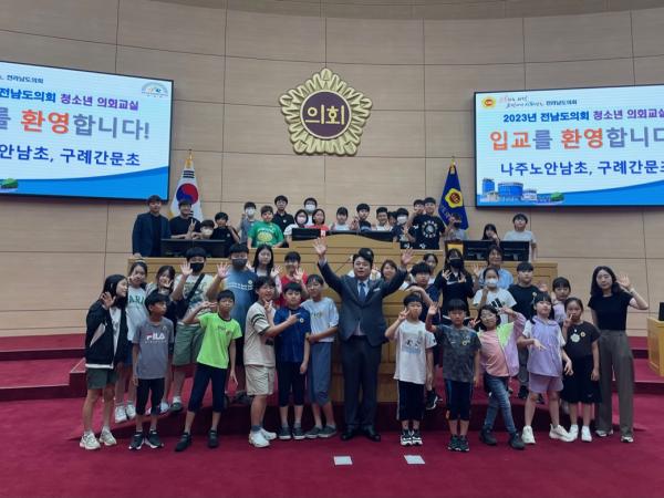 23년 6월 28일 (나주노안남초, 구례간문초) 참가