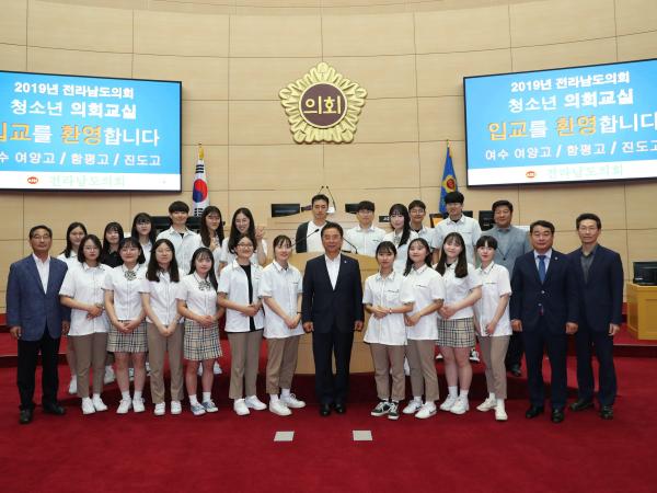 19년 6월 11일(여수 여양고, 함평고, 진도고) 참가