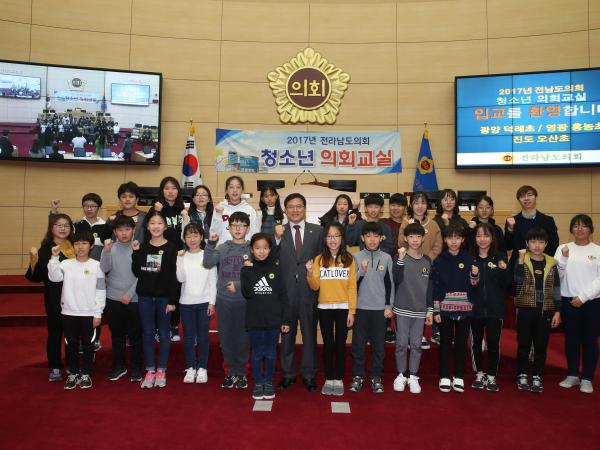 17년 11월28일 (오산초,덕례초,홍농초)참가