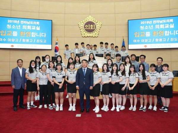 6월11일 청소년의회교실 - 015 3