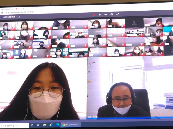 21년 3월 18일(함평여중) 참가 - 비대면