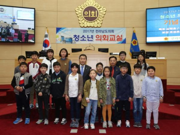 17년 4월11일(삼학초,미력초,조성초,장흥초) 참가